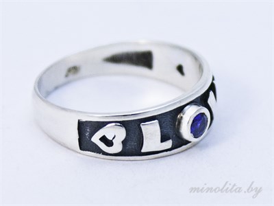 Серебряное кольцо Love с фиолетовым камнем