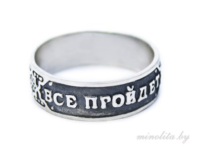  кольцо  царя Соломона с надписью