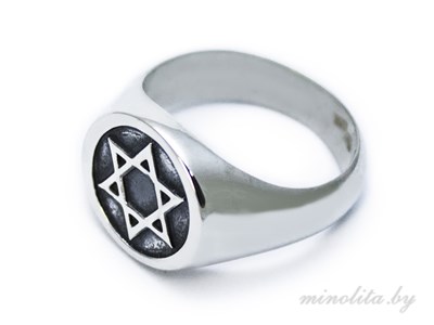 кольцо Звезда Давида